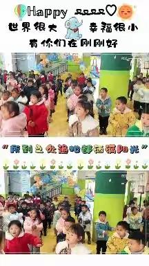 诺贝尔幼儿园—爱因斯坦班