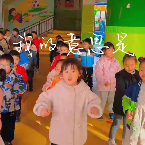 诺贝尔幼儿园—爱因斯坦班🌈