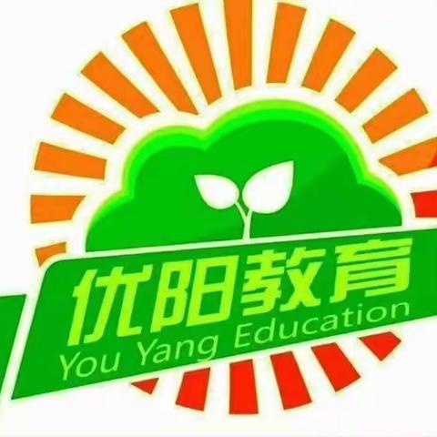 优阳教育集团•优阳一柯幼儿园大大二班精彩回顾