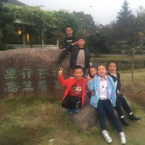 我读书、我快乐——记学府小学一(1)班蓝精灵小队首次活动