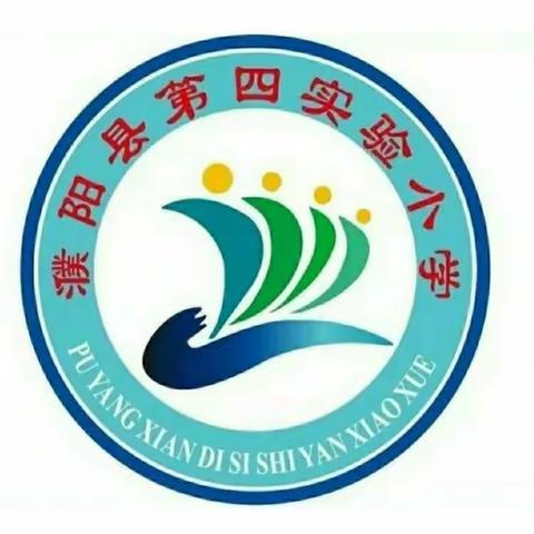 云之学习，心之交流――濮阳县第四实验小学数学组在线观看北京小学数学教研记实