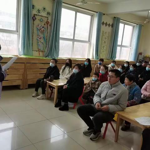 西长寿幼儿园乐美四班义方家长中期沙龙交流会－－培养孩子的挫折承受能力