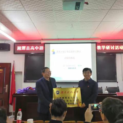 积土而为山，积水而为海——县二中老师在成长