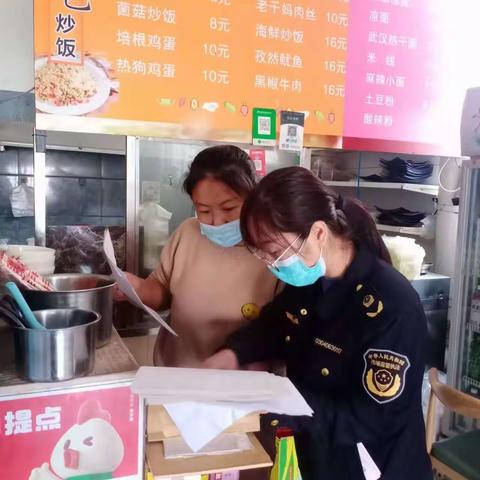 井店分局开展食品安全专项检查。