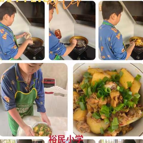“今天我当家，我来露一手”—厨艺大赛活动