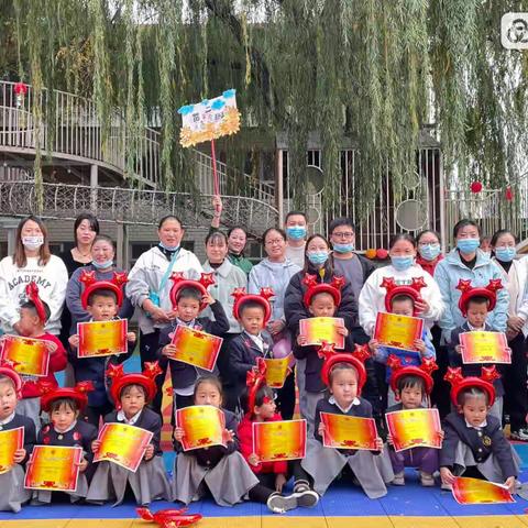 《强国复兴有我•运动面向末来》易县小红帆幼儿园秋季运动会