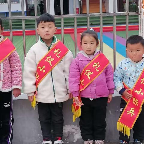 黄山口中心小学幼儿园第四周