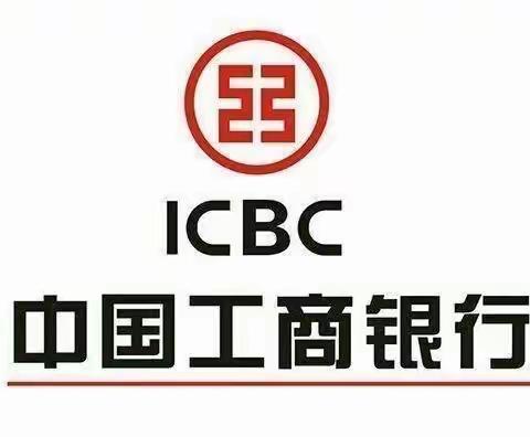 托克逊支行11-12月内控案防分析会