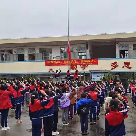 志存高远  勤奋学习  全面成才----下湾镇邓明小学举行2023年春季期开学典礼