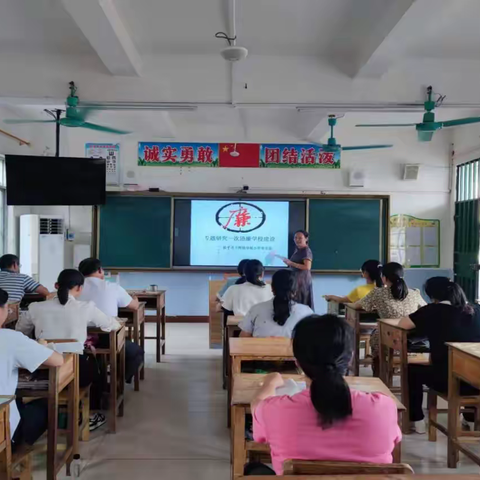 桂平市下湾镇邓明小学“清廉学校”建设宣传报道