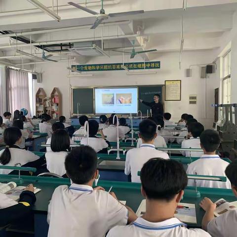 宝剑锋从“磨”砺出——海口市第四中学高中生物组公开课活动纪实