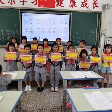 有爱相伴，快乐成长——云南元江红军小学（元江第二小学）一4班成长记