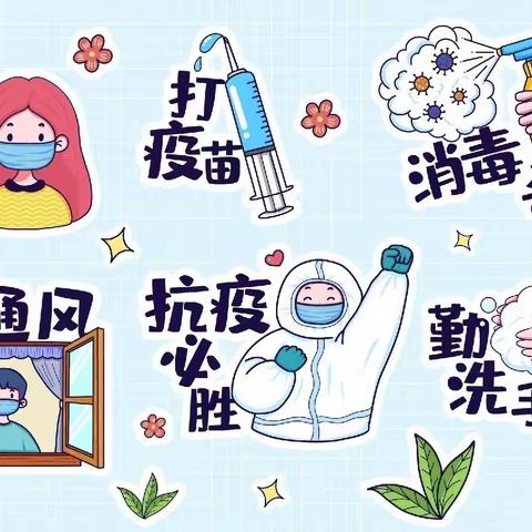 如何做好孩子在疫情期间的心理防护？—长春市经开区第二幼儿园居家心理健康教育特篇