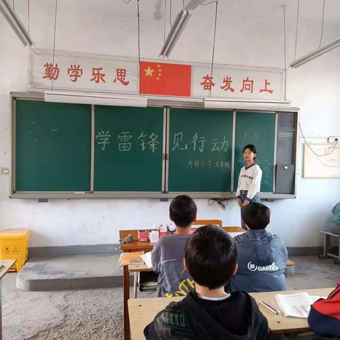 学雷锋精神，做文明学生--------周胡小学五年级学雷锋活动纪实