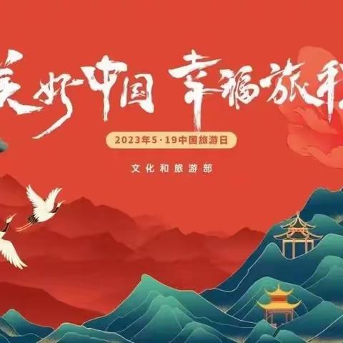 怀仁文化旅游的美篇