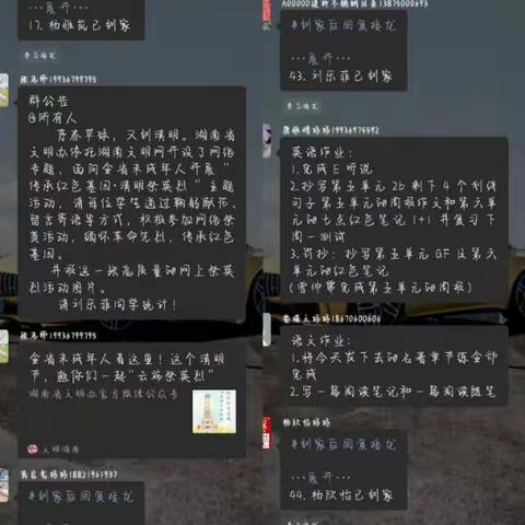 披荆斩棘组作业总结