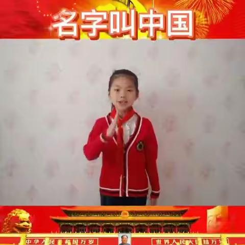 喜迎国庆，欢度中秋 市一小开展爱国主义教育系列活动之三年级组手势舞