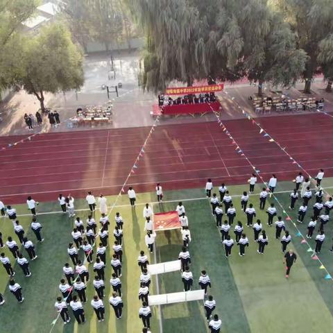 喇嘛甸镇中学2022年秋季田径运动会