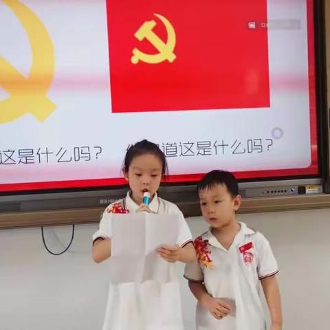 少年颂党恩，榜样显力量--上虞区上德实验小学一（7）班班队活动课