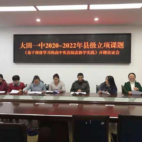 课题研究促教学 立足教材为高考