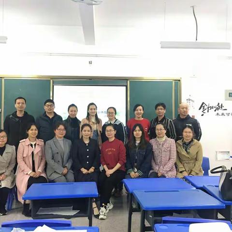 聚听力教学 展课堂风采 促教师成长