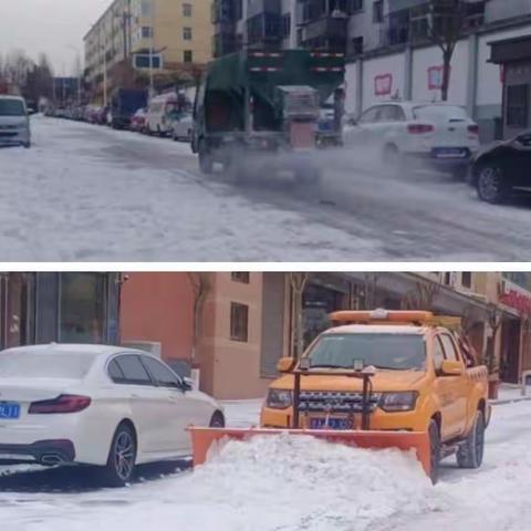 ㅤㅤㅤ连续作战除冰雪ㅤㅤㅤㅤㅤㅤㅤ时不我待保畅通