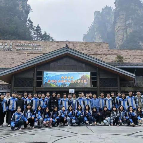 壮美祖国河山.励志健坤少年，研学每一步.成长都作数