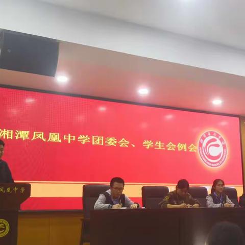 学生干部管理之行政管理篇（记主席团）