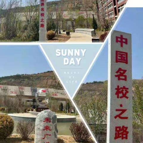 控制自我情绪，做新时代良师