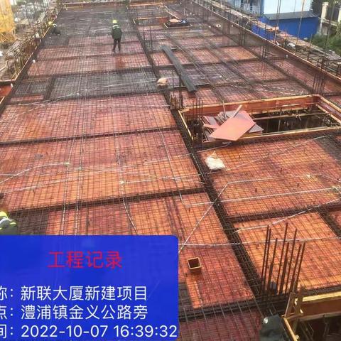 新联大厦新建项目