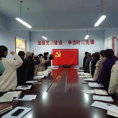 铭记伟大胜利        牢记教育使命      ——沁水县西关小学党支部党日活动小记