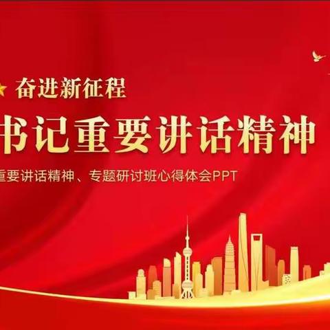 新能源学院组织“让青春之花绚丽绽放”主题团日活动