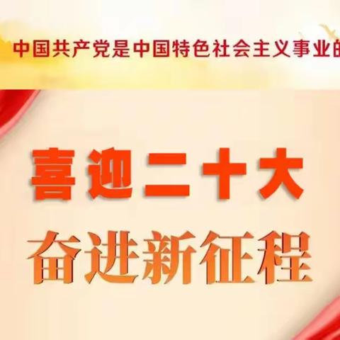 大碱厂镇教育系统安全、防疫工作会