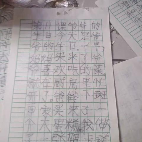 班长能学好习就在这