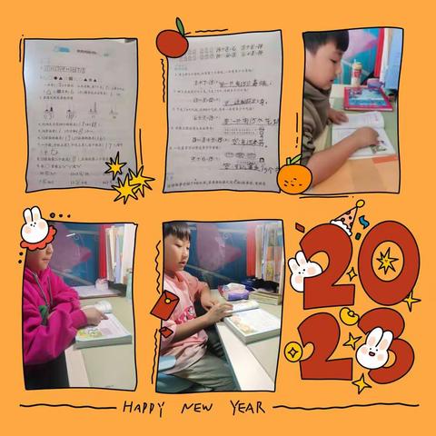 寒假的精彩时光