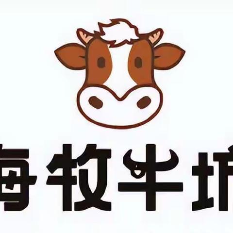 牛肉干哪个品牌好?	国产牛肉品牌?