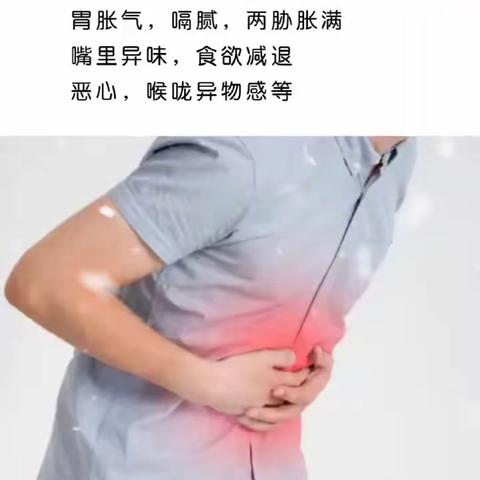 中医科普健康小知识
