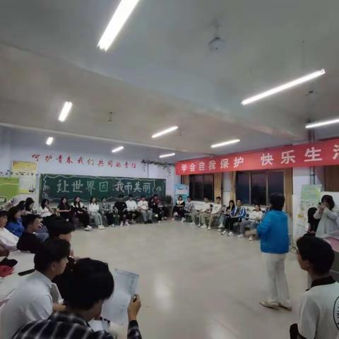 向幸福出发——关爱生命 从你我做起