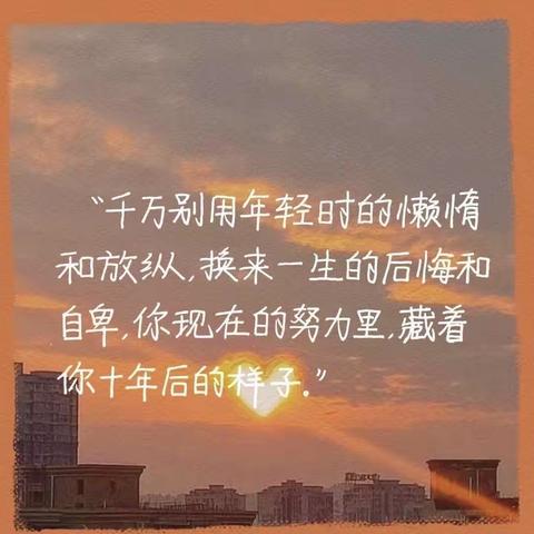 “自律成就人生”——2114立博班周实纪
