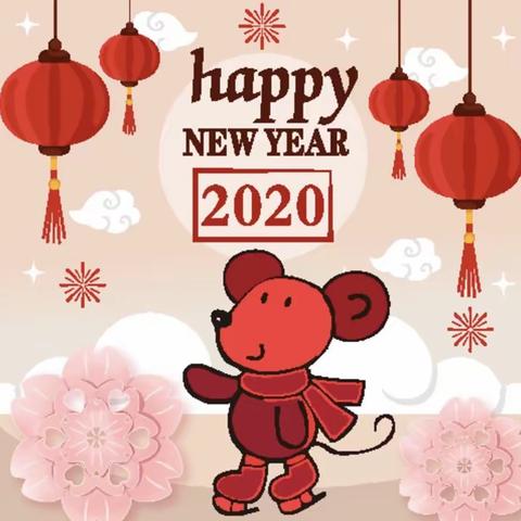 山口小学2020年寒假主题生活建议告家长书