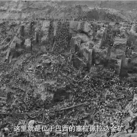 塞巴斯蒂昂·萨尔加多作品之一