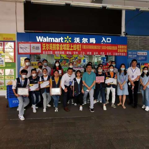 四川电子机械校企合作交流会