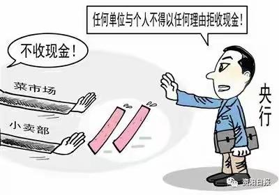 同心共治  品质消费-建行赣州创业支行整治拒收现金宣传活动