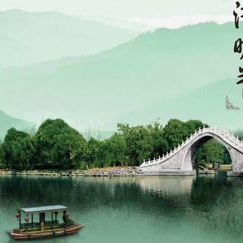 【附中学子这样过清明】缅怀先烈，了解风俗——忻州师范学院附属中学初一九班高华璐2023年清明假期实践活动小记