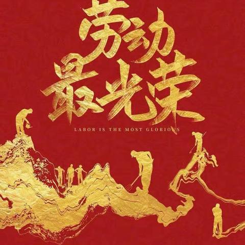 【附中学子这样过五一】追寻红色印记，传承红色基因—忻州师范学院附属中学初9班高华璐五一假期实践活动小记