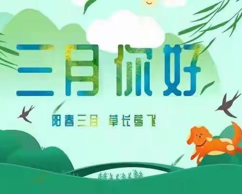 益阳缇香名苑2022年3月工作影集