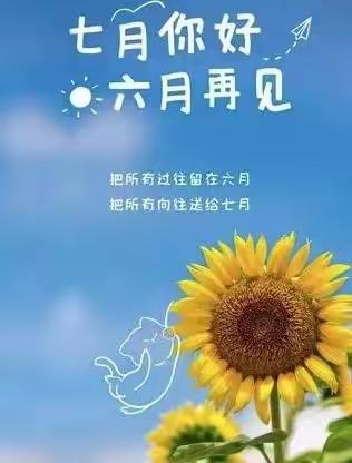 缇香名苑物业2022年6月工作影集