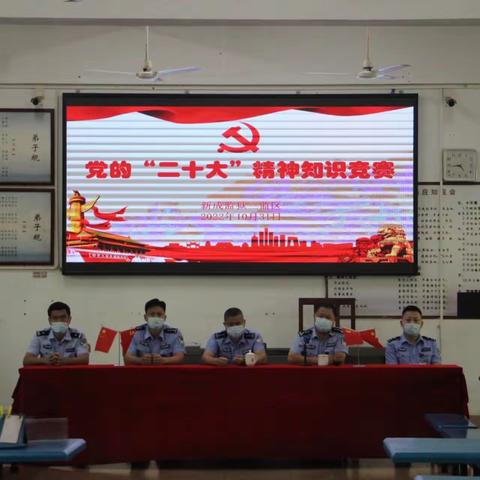 “庆盛会·感党恩”——三监区开展“庆祝党的二十大”系列教育改造文体活动