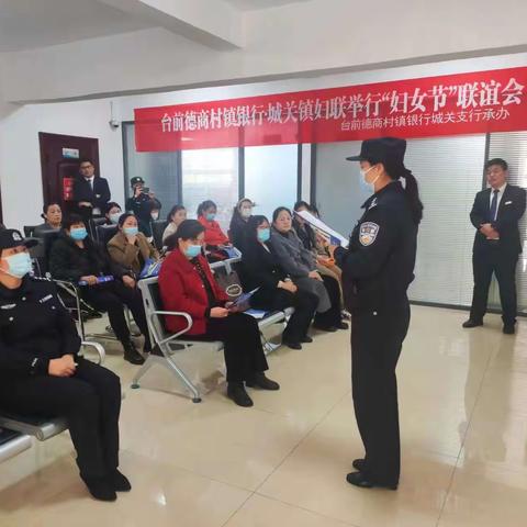 城关镇  3月7日工作动态