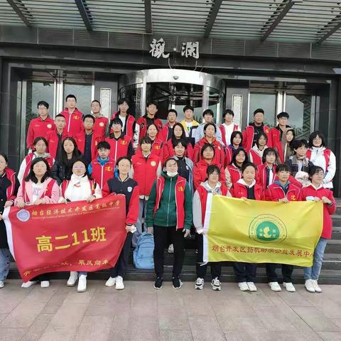 迎国庆~高级中学2021级11班金沙滩清浒净滩行动